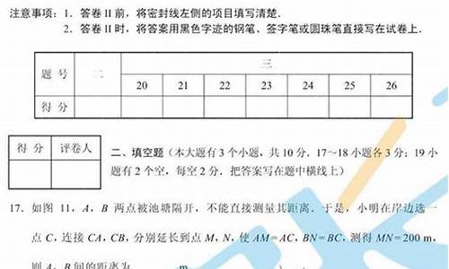 2017年河北省数学中考卷及答案_2017年河北省数学高考