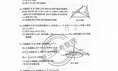 评析今年浙江高考数学卷,评析今年浙江高考数学卷子及答案