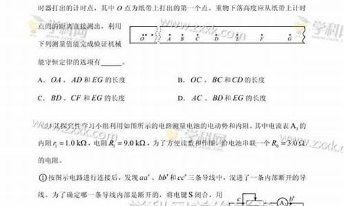 2017高考天津物理试卷_2017天津物理高考答案解析