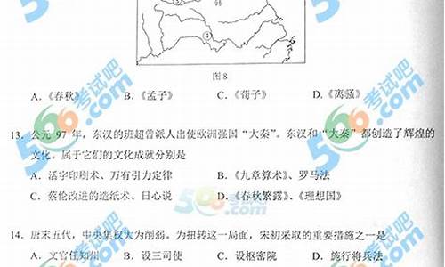 2014年北京高考作文题_2014高考文综北京卷