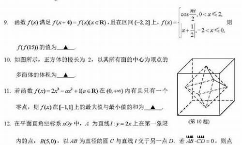 江苏高考数学难易比例分配,江苏高考数学难易