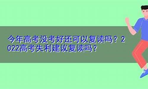 今年还没高考_今年还没高考报名吗