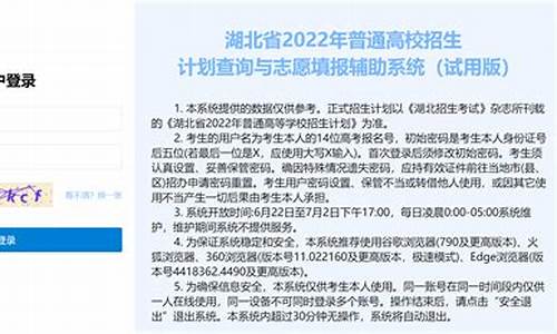 湖北省高考招生查询_湖北高考招生查询平台