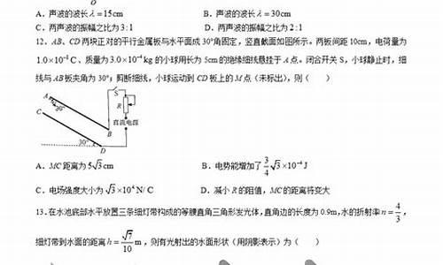 新高考物理1卷_新高考高考物理一卷