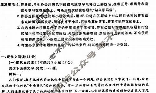 高考模拟信息卷语文二名师卷,高考模拟信息卷语文