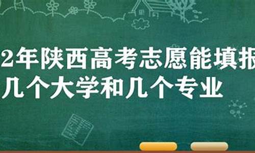 陕西高考动态,陕西高考动态录取查询