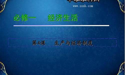 2014高考新课标政治,高考政治课程标准2017