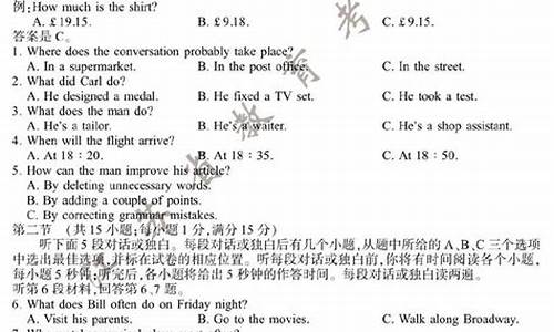 江苏高考英语真题pdf,江苏高考英语真题电子版