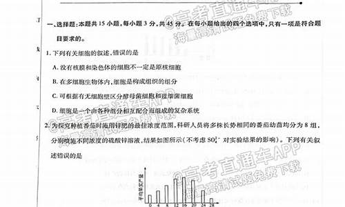 2017海南高考生物试卷真题答案_2017高考海南生物