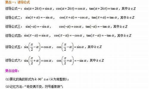 文科三角函数高考大题及答案_文科三角函数高考大题