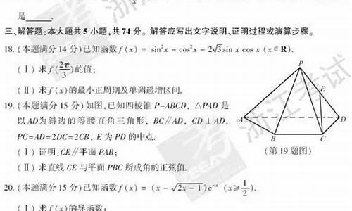 2017高考答案数学北京_2017年高考数学北京卷理科答案