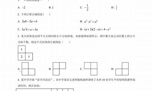 广元2023年中考分数线_广元2023年中考分数线表