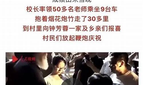 留守高考676,高考留守儿童加分吗