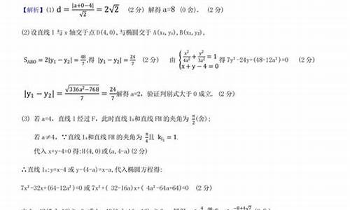 2017杨浦数学高考三模_2017杨浦高三数学二模答案