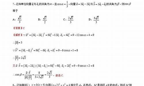 高考数学山东2017理科,2017年山东数学高考题理科