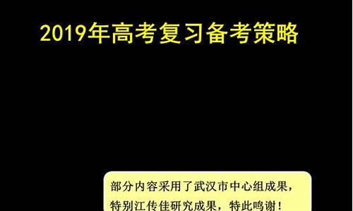 2019年高考政治_2019年高考政治乙卷