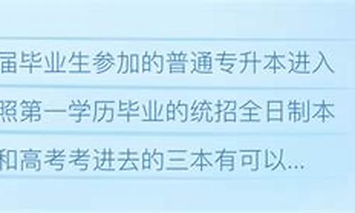 2017高考三本什么时候报志愿,2017年三本最低分数线