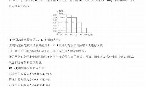 理科高考概率题及答案_理科高考概率题