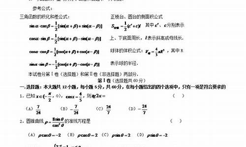 广西高考数学考几卷,广西数学高考考全国几卷