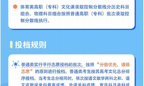 高校招生录取工作方案_招生录取工作实施方案