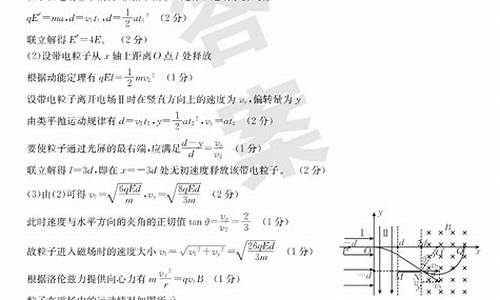 高考全真模拟卷一答案,高考全真模拟卷一答案天一