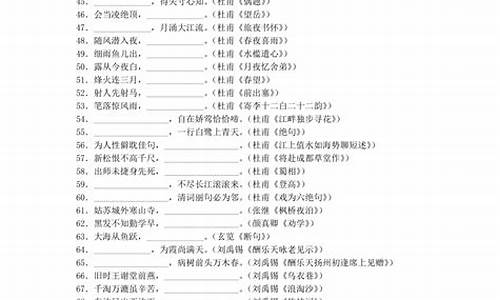 高考语文古诗选择题_高考语文古诗选择题答题技巧