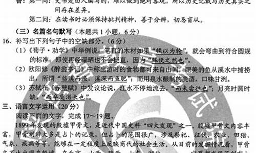 2014年辽宁高考语文卷_2014辽宁高考语文卷