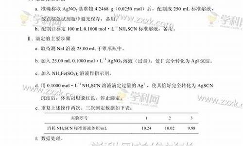 天津2017高考答案英语,天津2017高考英语听力答案