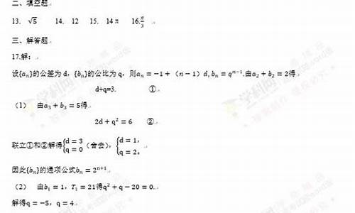 2017重庆高考答案英语,2017重庆高考英语试卷