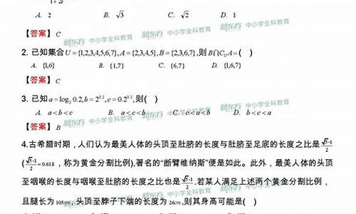 新东方山东数学高考,新高考山东卷数学难吗