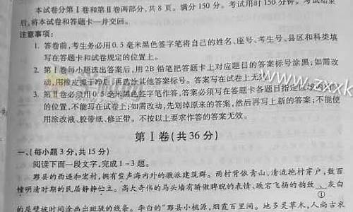 2016山东高考语文模拟_2016年山东省高考语文