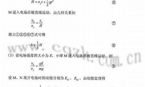 2017新疆高考理综答案,2017新疆高考数学