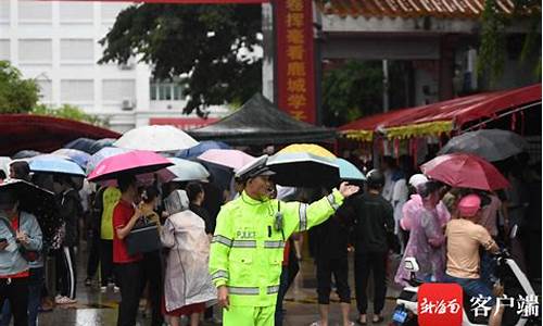 海南高考几月几号,海南高考暴雨