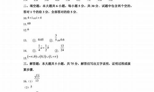 天津2017数学高考试卷_天津市2017数学高考试卷