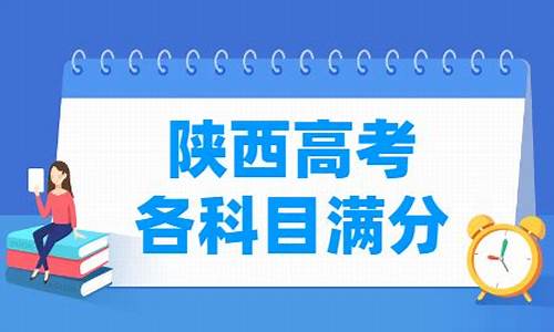 2024年陕西高考物理试题及答案_2024年陕西高考物理