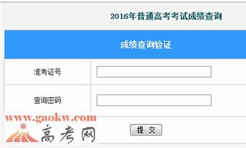 2016贵州高考满分_2016年贵州高考分数