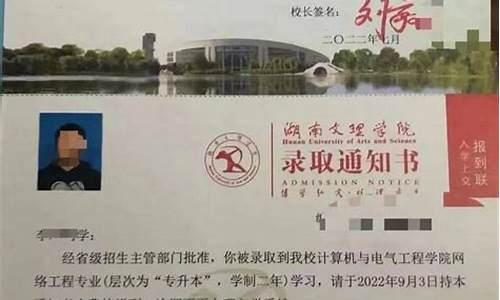 湖南文理学院专业录取分数线_2021湖南文理学院录取分数