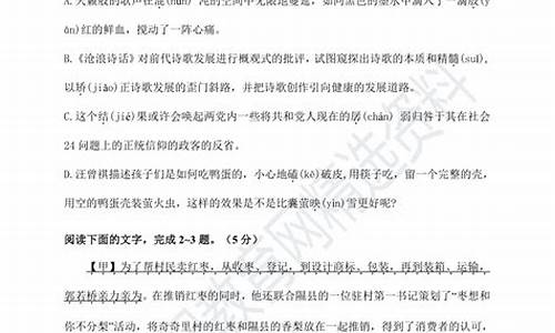 浙江高考语文卷答案,高考答案浙江卷语文答案