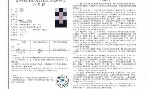 17高考辽宁_辽宁省17年高考人数