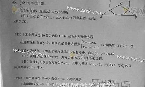 2016安徽理科高考排名,16年安徽高考理科分数线