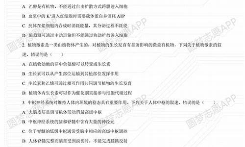 贵州高考答案理综_贵州高考理综单科成绩查询