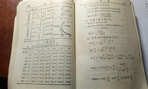 80年代高考数学源于课本的题目是什么,80年代高考数学