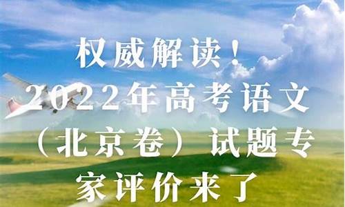 2024高考语文北京卷红楼梦_2024高考语文北京卷