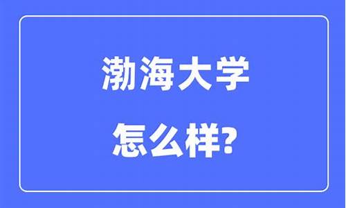 大学本科是一本还是二本呢,大学本科是一本还是二本