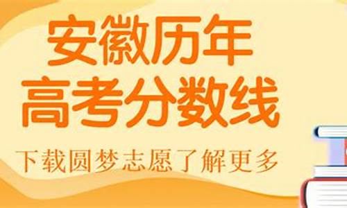 安徽高考文理,安徽高考文理科分别有哪几科组成