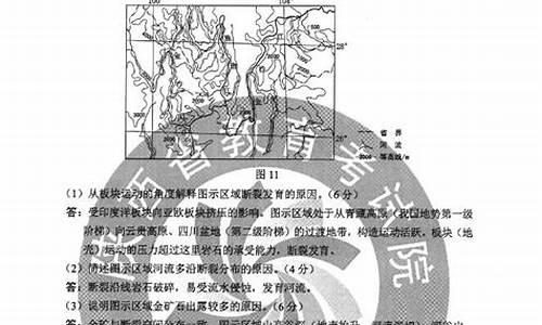 高考地理甘肃_甘肃省高中地理会考试题