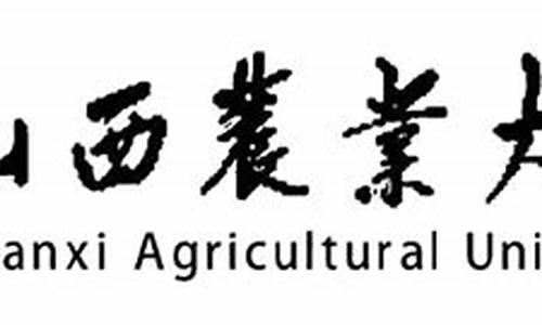 山西农业大学本科招生网_山西农业大学本科招生