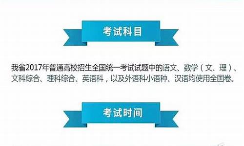 2017年四川高考本科线是多少_2017年四川高考本科