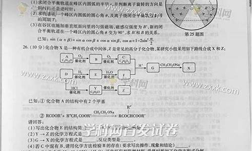 2016年浙江高考听力部分6月,2016年浙江高考听力