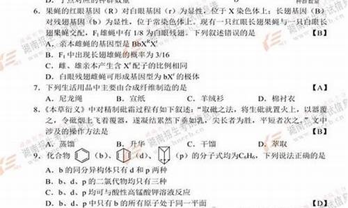 2017年江西高考卷_2017高考江西理综卷